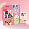 MM 山姆 多格漫 宠物零食毛犬用棒棒蒸鸡 700g 商品缩略图6