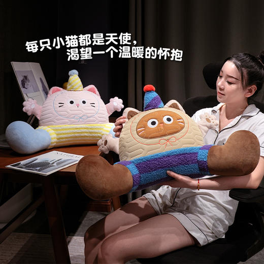 自然醒小手大开趣味乳胶拥抱式腰靠孕妇靠枕沙发抱枕车载护腰枕头宿舍儿童QYL 商品图1