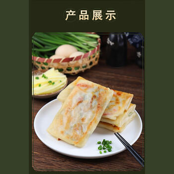 悦味纪 双椒土豆丝菜盒1.56kg 共12个 菜盒子馅饼 半成品早餐夜宵速食 商品图8