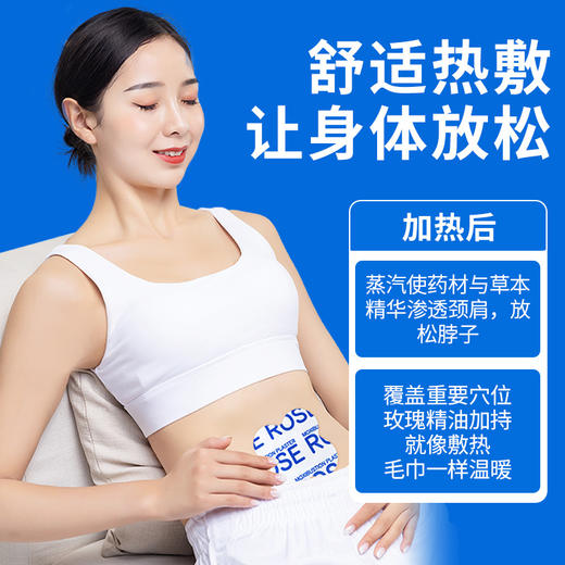 大马士革玫瑰精油灸贴热敷艾灸贴自发热蒸汽暖贴穴位贴颈肩腰腿贴 商品图3