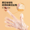 【批发】美丽雅一次性手套50只入 商品缩略图4