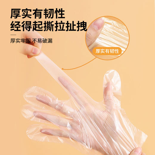 【批发】美丽雅一次性手套50只入 商品图4