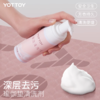 清洁剂【YOTTOY】瑜伽垫清洗剂去汗渍免水洗泡沫清洁剂地垫爬行垫专用干洗去污神器 商品缩略图0