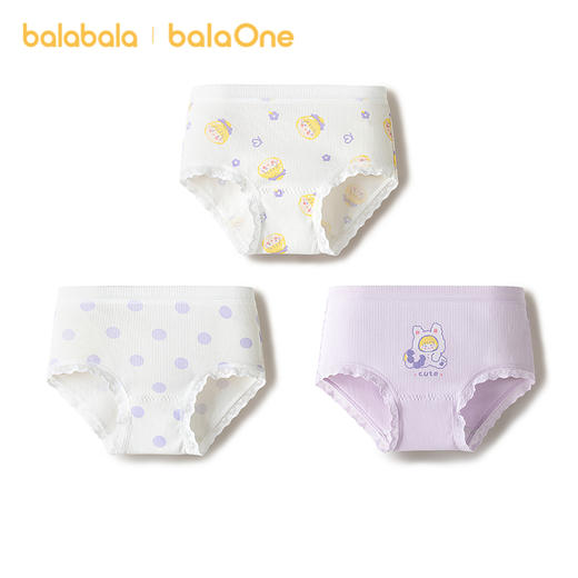巴拉巴拉balaOne女童内裤棉儿童三角短裤大童不夹PP三条装抗菌裆 商品图2