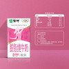 蒙牛脱脂纯牛奶250ml*24盒 零脂肪早餐健身减脂 /水饮冲调 /常温奶 /基础牛奶 商品缩略图4