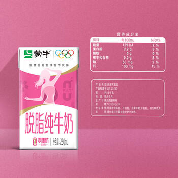 蒙牛脱脂纯牛奶250ml*24盒 零脂肪早餐健身减脂 /水饮冲调 /常温奶 /基础牛奶 商品图4