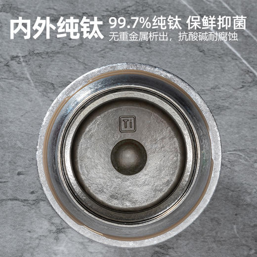 非药而愈定制  特美刻纯钛保温杯全钛双层养生钛杯高颜值焖茶杯子茶水分离【京东快递送货上门】 商品图4