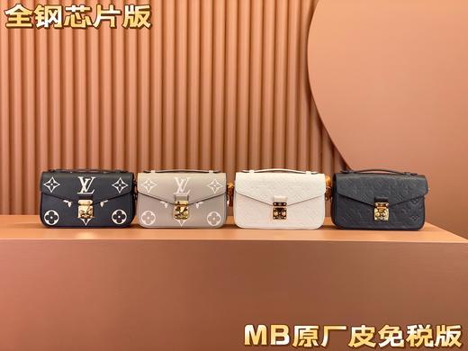驴家 POCHETTE MÉTIS EAST WEST 手袋 小邮差包(JPH) 商品图1