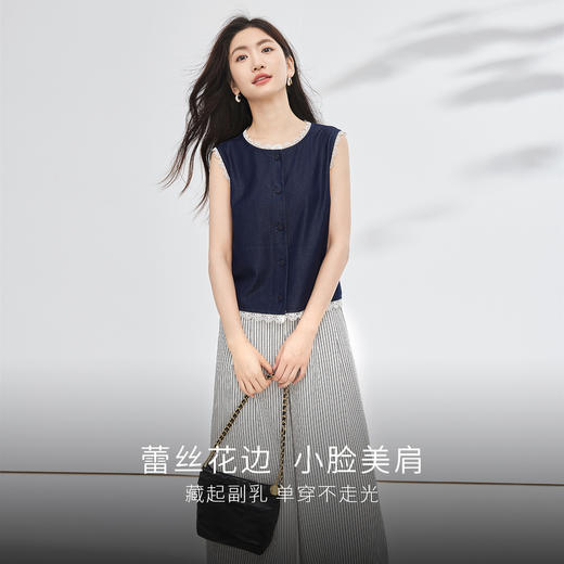 【专属特价】熙世界松弛感通勤休闲套装女夏季仿牛仔无袖上衣条纹阔腿裤两件套 商品图1