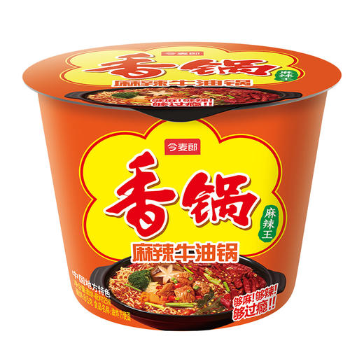 【店铺专享】今麦郎方便面 麻辣香锅 香菜味牛肉味多口味可选 商品图10
