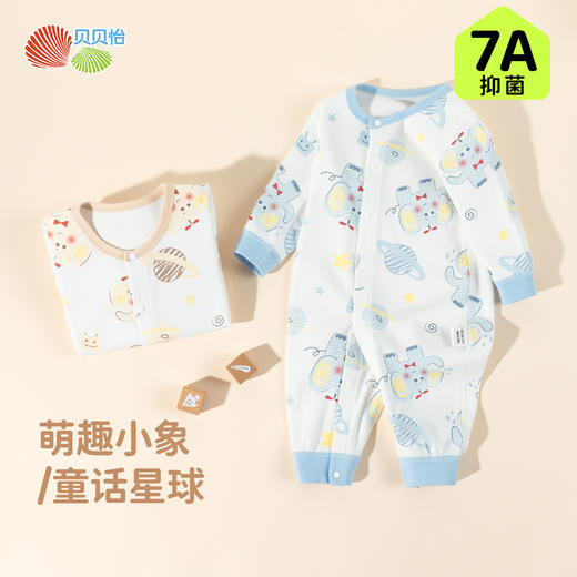 贝贝怡前开连体衣ZB3EL008 商品图1