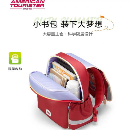 新秀丽美旅NK1*00003儿童双肩书包/红色 商品图1