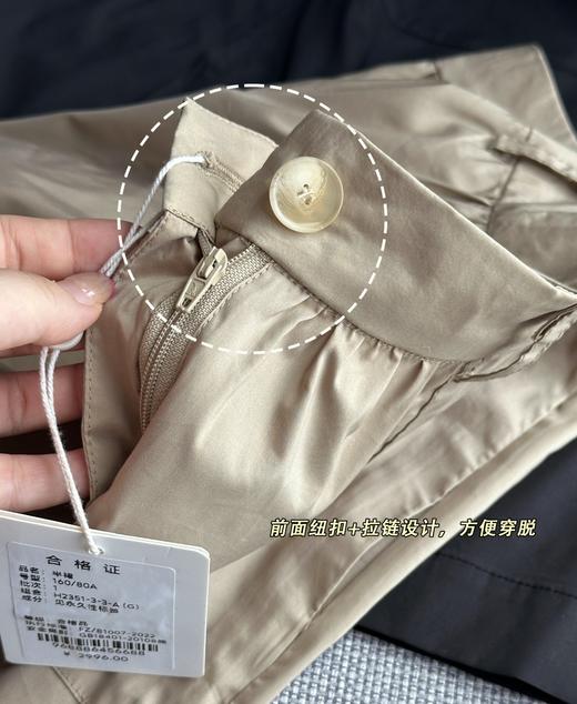 小禾2025秋季新款棉涤府绸半身裙 商品图6