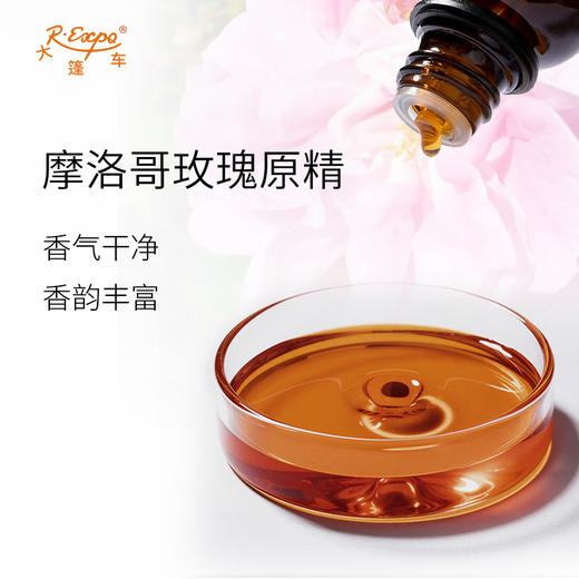 摩洛哥玫瑰/千叶玫瑰 Rosa Centifolia 摩洛哥直采 精油芳疗护理 商品图1