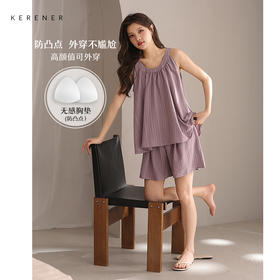 可人儿小众设计新款泡泡绵夏季女士吊带睡衣时尚可外出家居服套装