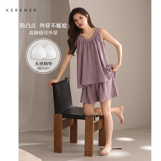 可人儿小众设计新款泡泡绵夏季女士吊带睡衣时尚可外出家居服套装 商品图0