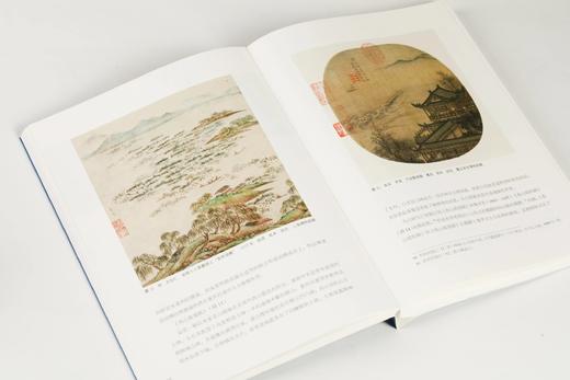《美术史与书籍史（第二辑）》范景中 名誉主编 章晖、王剑 主编 商品图8