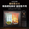 【万得厨】AI烹饪智能体家用平板一级能耗多功能一体机变频烹饪 商品缩略图2