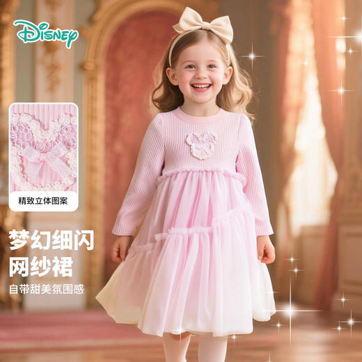 迪士尼女童春秋季长袖连衣裙中大童宝宝公主裙网纱裙ZD3EQ002 商品图1