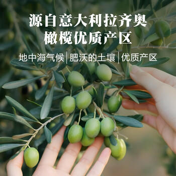 安堤卡意大利原瓶原装进口特级初榨橄榄油1L 冷榨食用油热炒凉拌 /粮油调味 /食用油 /橄榄油 商品图6