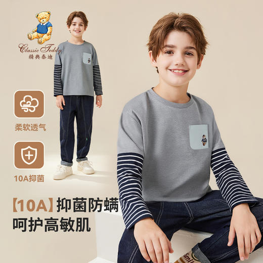 【10A抑菌】【120-165】【精典泰迪】男童休闲运动长袖T恤 商品图4