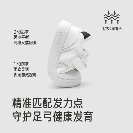 英氏童鞋儿童运动鞋春秋新款男童休闲鞋透气鞋子女童宝宝板鞋 商品图3