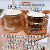 【焕颜弹力系列】全新升级！Clarins娇韵诗焕颜弹力日晚霜50ml+50ml弹簧霜套装提拉紧致淡化法令纹 商品缩略图1