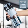 TKK迈越运动水杯 商品缩略图0