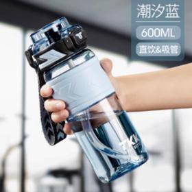 TKK迈越运动水杯