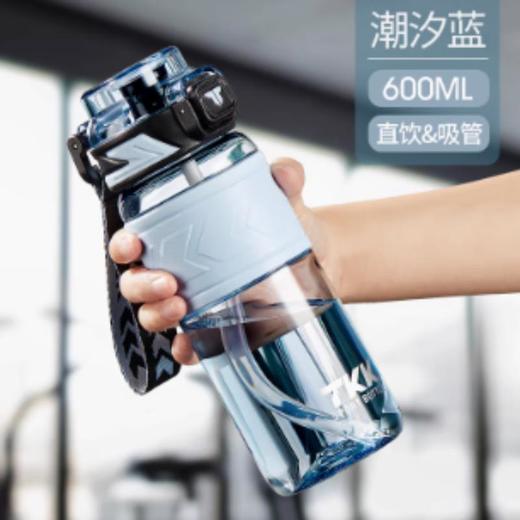 TKK迈越运动水杯 商品图0