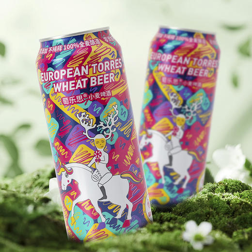 【萄乐思小麦啤酒】全麦酿造 泡沫细腻丰富 0糖 0脂肪 低嘌呤 艺术精酿浪漫微醺AA 商品图3