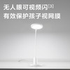 特价🔥元雅侧发光圆头护眼台灯 商品缩略图3