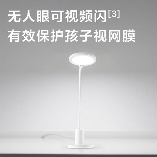 特价🔥元雅侧发光圆头护眼台灯 商品图3