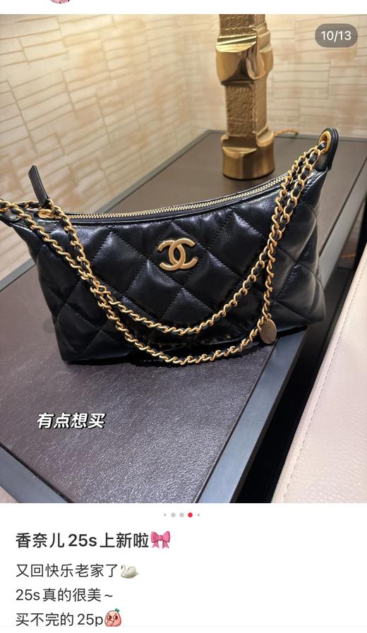 香奈儿 25s 金币hoho饺子包 小号 （LZ*MM） 商品图11