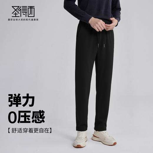 圣得西水洗休闲裤2025年秋季新款时尚百搭男士直筒微弹抽绳系带裤 商品图2