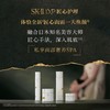 【SK-II】LXP匠心系列私享面部奢养SPA 【请提前预约】 商品缩略图1