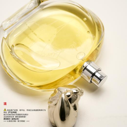 Sisiey希思黎 缘月之恋女士香水 商品图2