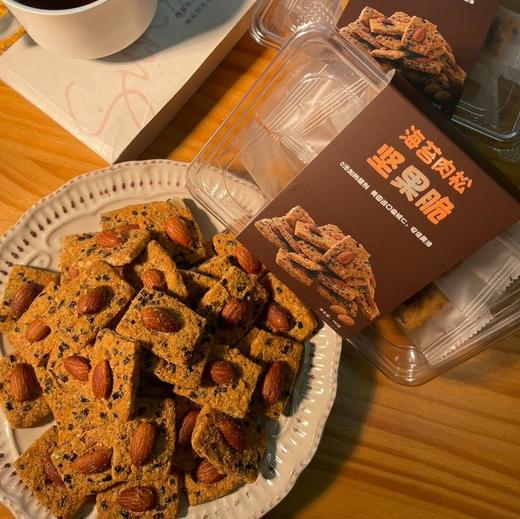 买2送1到手3盒【海苔肉松坚果脆】咸鲜酥脆  肉松脑袋和坚果脑袋都爱住了 商品图0