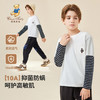 【10A抑菌】【120-165】【精典泰迪】男童休闲运动长袖T恤 商品缩略图3