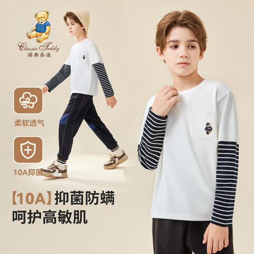 【10A抑菌】【120-165】【精典泰迪】男童休闲运动长袖T恤 商品图3