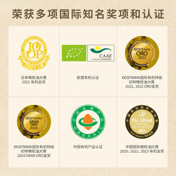 品利（MUELOLIVA）有机100%特级初榨橄榄油500ml食用油健身孕妇可用西班牙原装进口 /粮油调味 /食用油 /橄榄油 商品图7