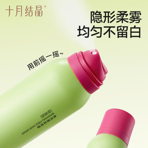 【满99-20/199-50】控油干发喷雾坐月子免洗发可用去油头蓬松懒人神器 商品图2