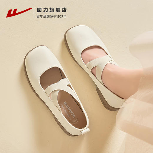 回力女鞋芭蕾鞋外穿春季新款交叉绑带玛丽珍软底皮鞋浅口平底单鞋WXP(WZ)-1801 商品图0