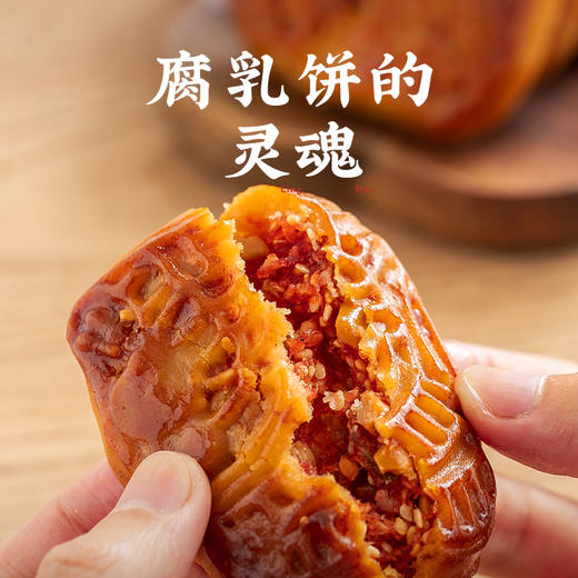 潮汕集锦腐乳汁300g 商品图4