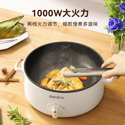 艾贝丽电煮锅 多功能煎炖炒不粘一体式锅涮煮火锅专用电锅 两档火力调节 商品图3