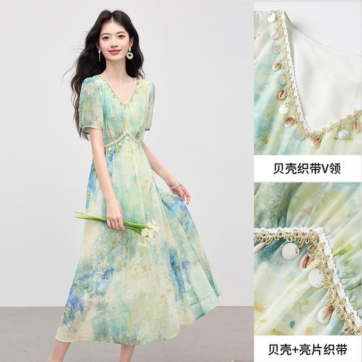 【07/23新品】熙世界艺术油画晕染连衣裙女夏季设计感贝壳V领海边度假印花裙子 商品图2