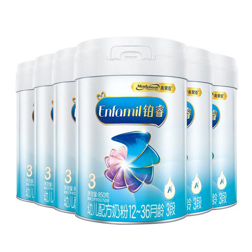 【整箱装6罐】美赞臣铂睿3段A2蛋白幼儿婴儿配方奶粉（1-3岁）850g/MZC-040812*6 商品图0