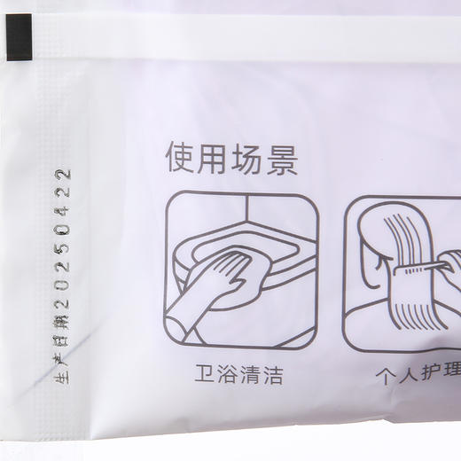 【批发】美丽雅紫丁腈一次性手套20只入 商品图11