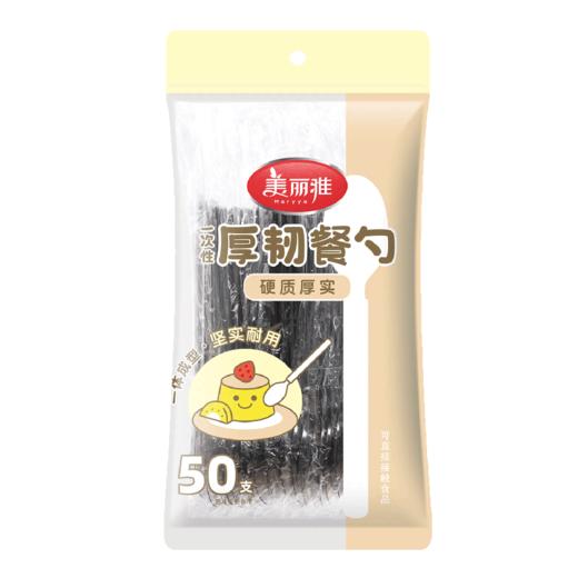 【批发】美丽雅 一次性厚韧餐勺50支装 商品图9