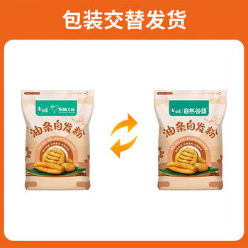 白象油条自发粉油馍头油饼900g面粉 /粮油调味 /面粉 /通用粉 商品图1